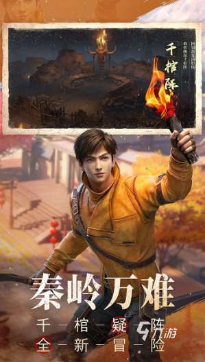 受欢迎的烟火游戏推荐2023 有趣的解谜游戏分享