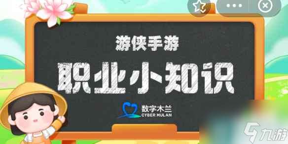 数字木兰11月2日 与生态系统的碳汇计量有关