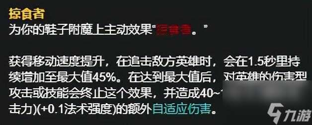 lol泰隆怎么连招？打野泰隆详细玩法教学「科普」