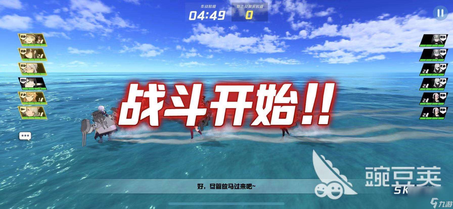 苍蓝誓约巡航炮术5怎么打，攻略精髓。