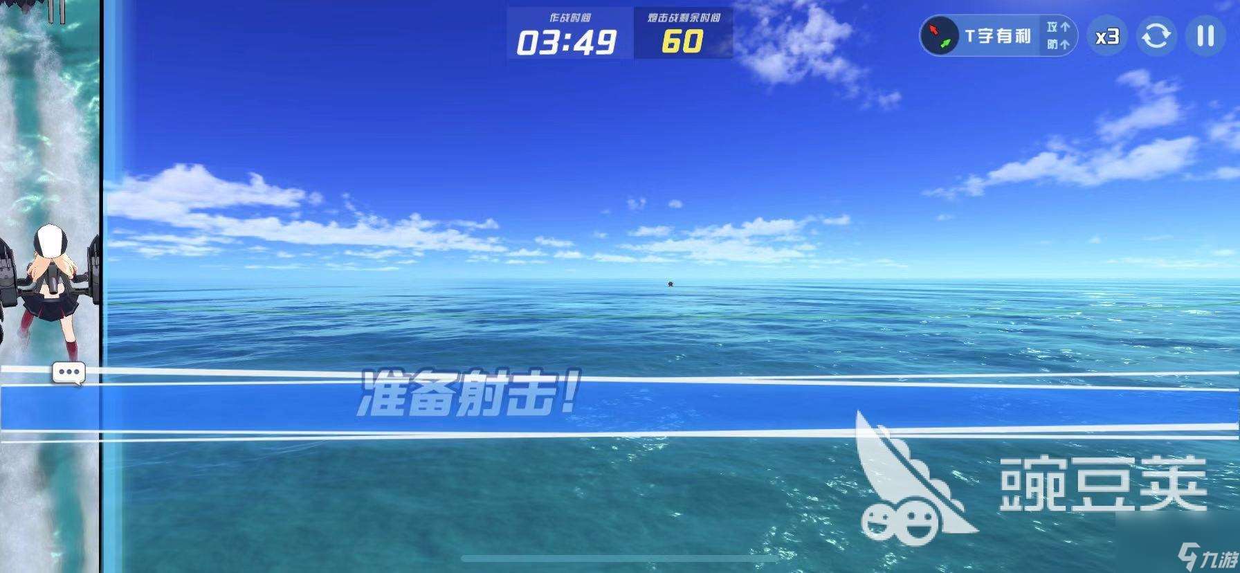 苍蓝誓约巡航炮术5怎么打，攻略精髓。