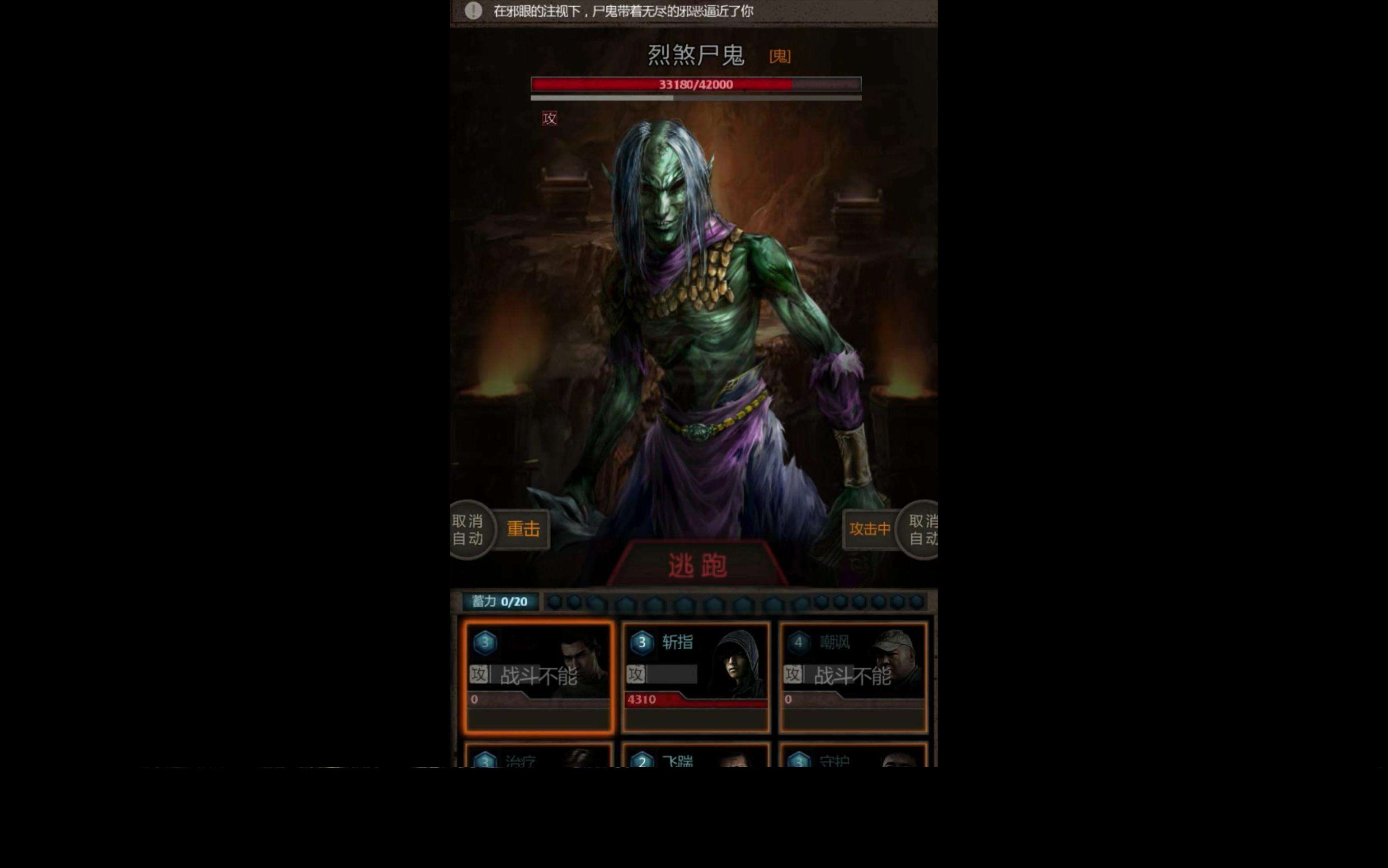 长生劫第二图怎么过 第二图的通关技巧