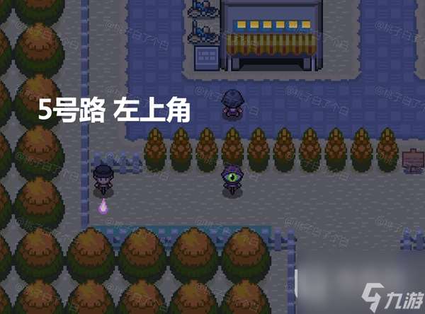 Pokemmo2023万圣节关都区域全鬼火分布位置