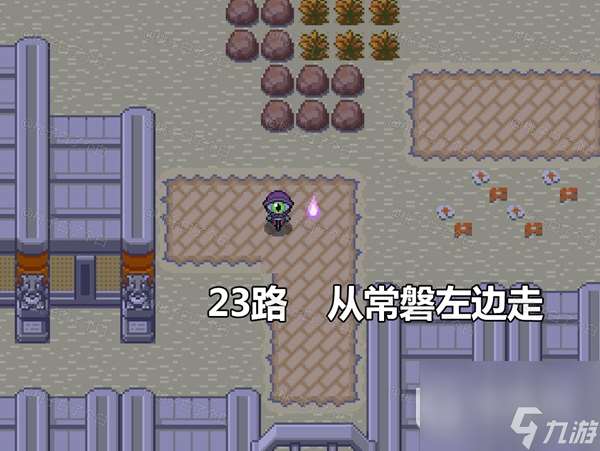 Pokemmo2023万圣节关都区域全鬼火分布位置