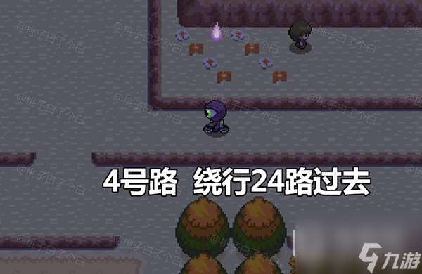 Pokemmo2023万圣节关都区域全鬼火分布位置