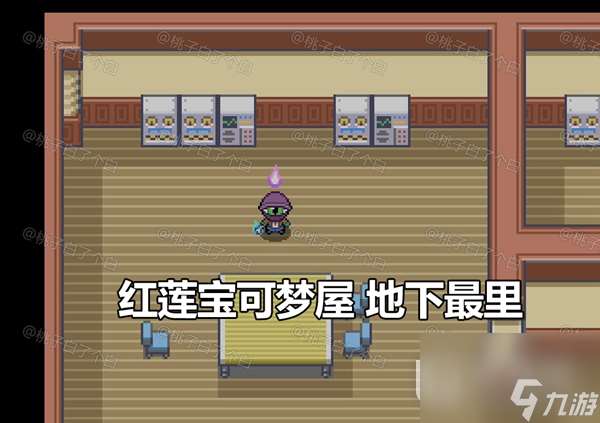 Pokemmo2023万圣节关都区域全鬼火分布位置