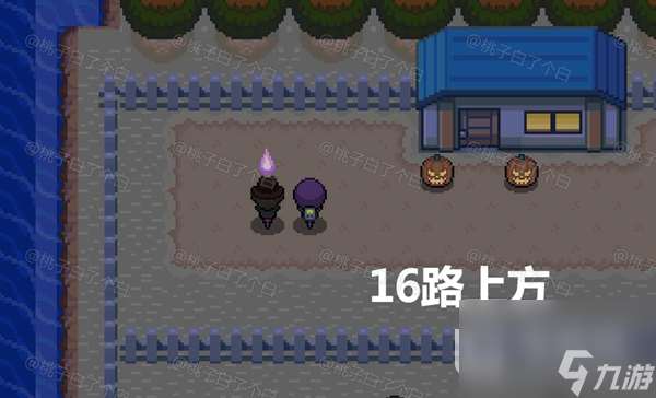 Pokemmo2023万圣节关都区域全鬼火分布位置