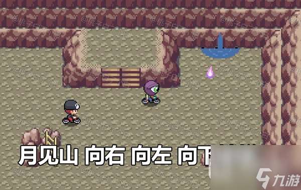 Pokemmo2023万圣节关都区域全鬼火分布位置