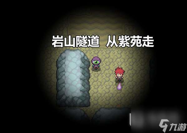 Pokemmo2023万圣节关都区域全鬼火分布位置