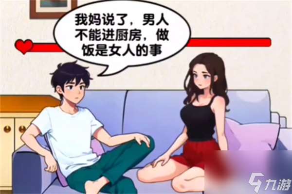 玩梗找茬王妈宝男怎么过-妈宝男攻略图文详解