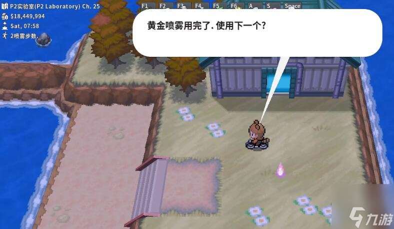 Pokemmo万圣节合众全鬼火位置 2023万圣节合众全21个鬼火收集攻略