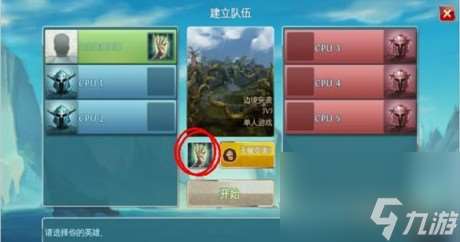 混沌與秩序之英雄戰歌通用技能全介紹