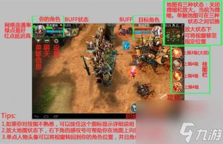 混沌與秩序之英雄戰歌通用技能全介紹