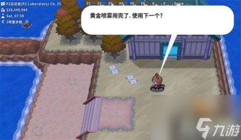 Pokemmo万圣节合众鬼火是什么（万圣节合众全鬼火位置大全）