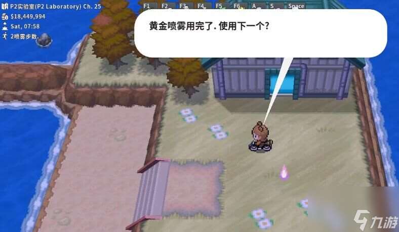 Pokemmo万圣节合众全鬼火在哪,Pokemmo万圣节合众全鬼火位置