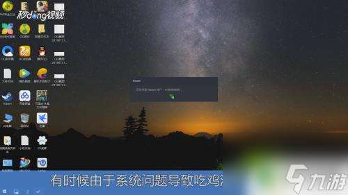 steam上怎么更新绝地求生 Steam绝地求生更新方法