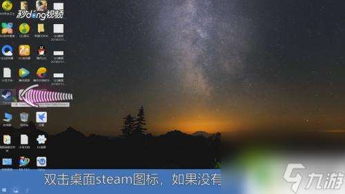 steam上怎么更新绝地求生 Steam绝地求生更新方法