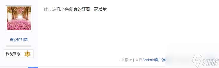 lol荒野巨兽努努怎么样？新版荒野巨兽努努外观展示「干货」