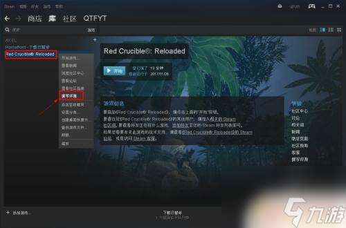 怎么评价steam的游戏 steam怎么评价游戏好坏