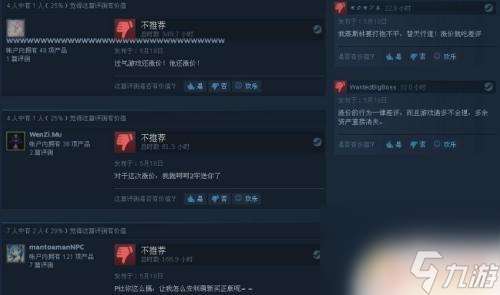 怎么评价steam的游戏 steam怎么评价游戏好坏