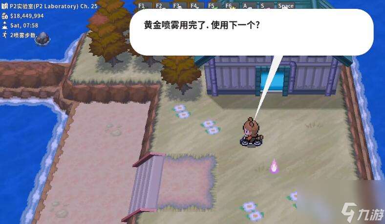 Pokemmo2023万圣节全鬼火收集攻略