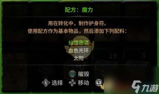 维克多弗兰全程无敌挂机刷物品方法分享