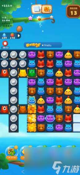 开心消消乐精英关555关怎么过？