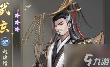 元尊手游金灵儿阵容怎么搭配 阵容搭配技巧分享