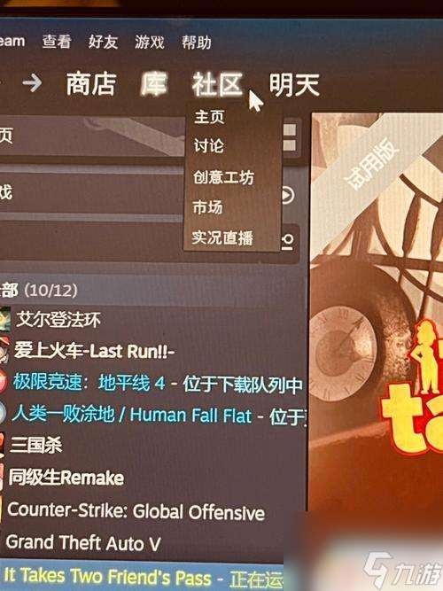 steam与好友游戏(steam好友游戏共享为什么没有)