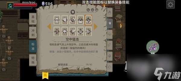 傳說法師陰影斗篷獲取教程攻略