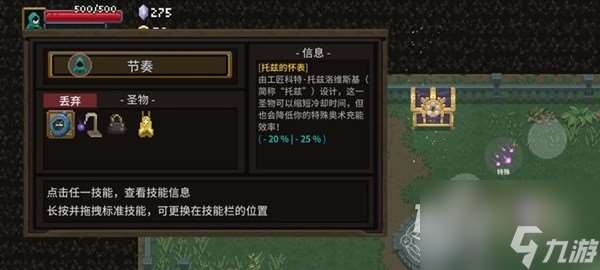 傳說法師陰影斗篷獲取教程攻略