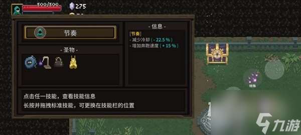 傳說法師陰影斗篷獲取教程攻略