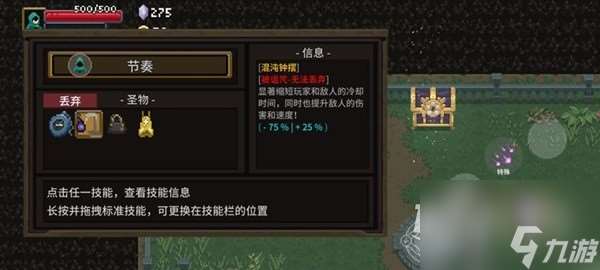傳說法師陰影斗篷獲取教程攻略