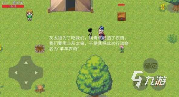 2023好玩的喜羊羊小游戏推荐 喜羊羊小游戏有哪些