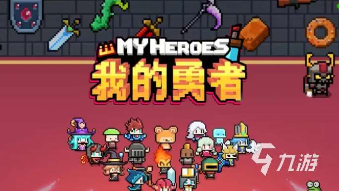 2023不要网的游戏推荐 人气较高的单机游戏推荐