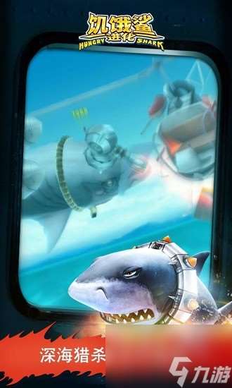 饥饿鲨进化兑换码是什么(饥饿鲨进化兑换码2021年的兑换码)
