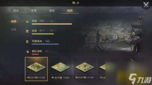 建设值系统介绍 率土之滨建设值有什么用