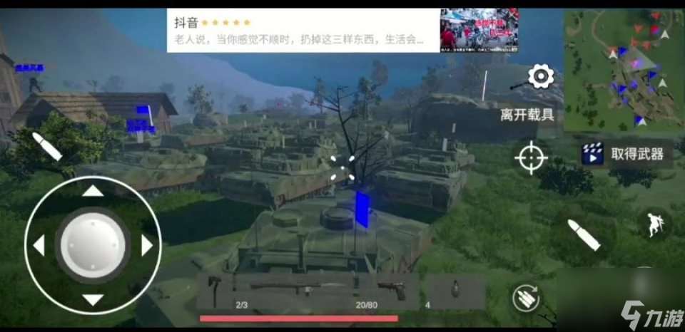 「少女战地」——二次元TPS射击战地独立手游