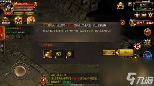 battlechasers手游攻略,Balechasers: 掌握技巧，制胜战场！