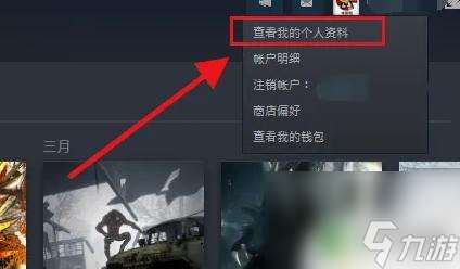 steam怎么查看自己等级 steam等级在哪里查看