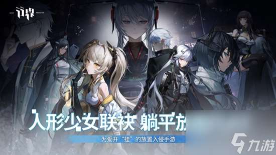 行界角色强度排行榜2023 最新角色强度排行榜一览