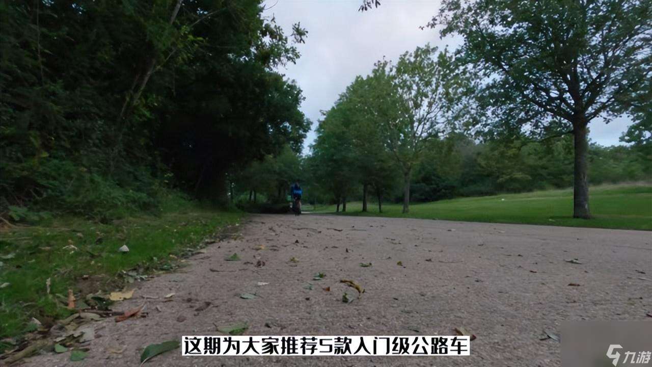 公路车怎么选(新手选公路车攻略)「科普」