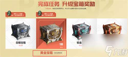 lol战斗之夜宝箱可以自己选吗-能否自选解答