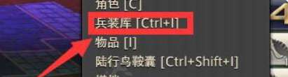 ff14怎么切换职业？