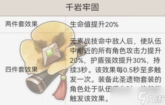 白术的全面解析攻略，从技能到角色优劣势