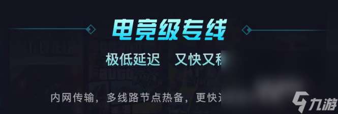 战地2042找不到服务器怎么办 战地2042服务器连接失败解决办法