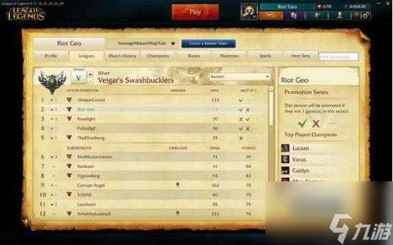 英雄联盟徽章是什么？新版徽章系统详情介绍「2023推荐」