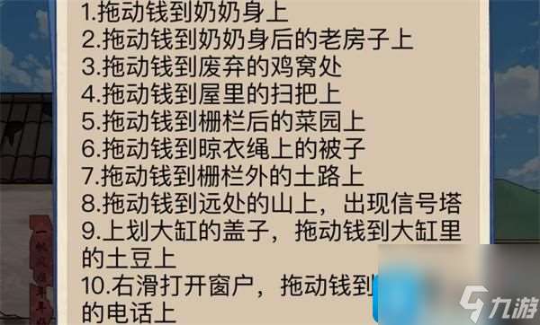 沙雕出击看望老人怎么通关？看望老人玩法攻略