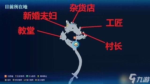 《星之海洋2：重制版》图文攻略 全流程结局全支线全收集攻略