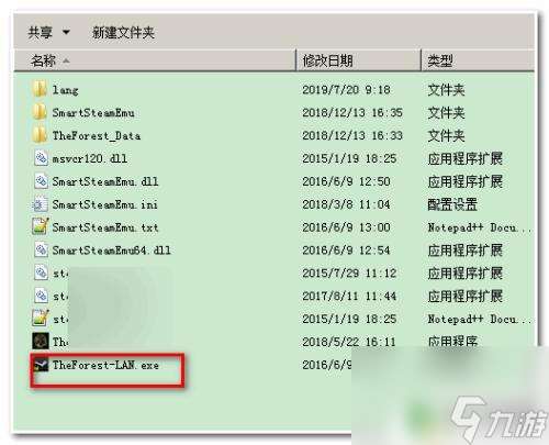 steam森林怎么局域网联机教程 森林局域网联机设置